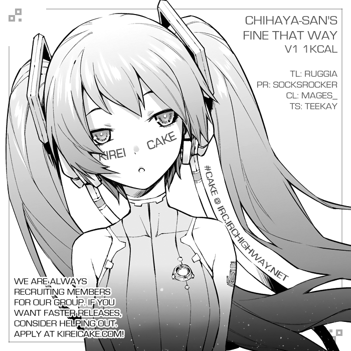 Chihaya-san wa Sono Mama de Ii Should I lose weight? 第16页