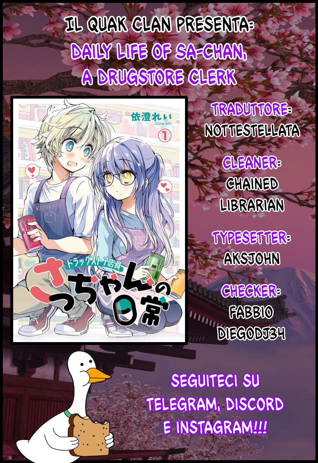 Drugstore Ten'in Sacchan no Nichijou Vol. 1 Ch. 2.5 第1页