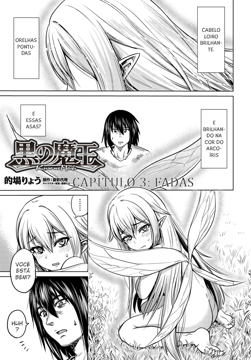 Kuro no Maou Fadas 第2页