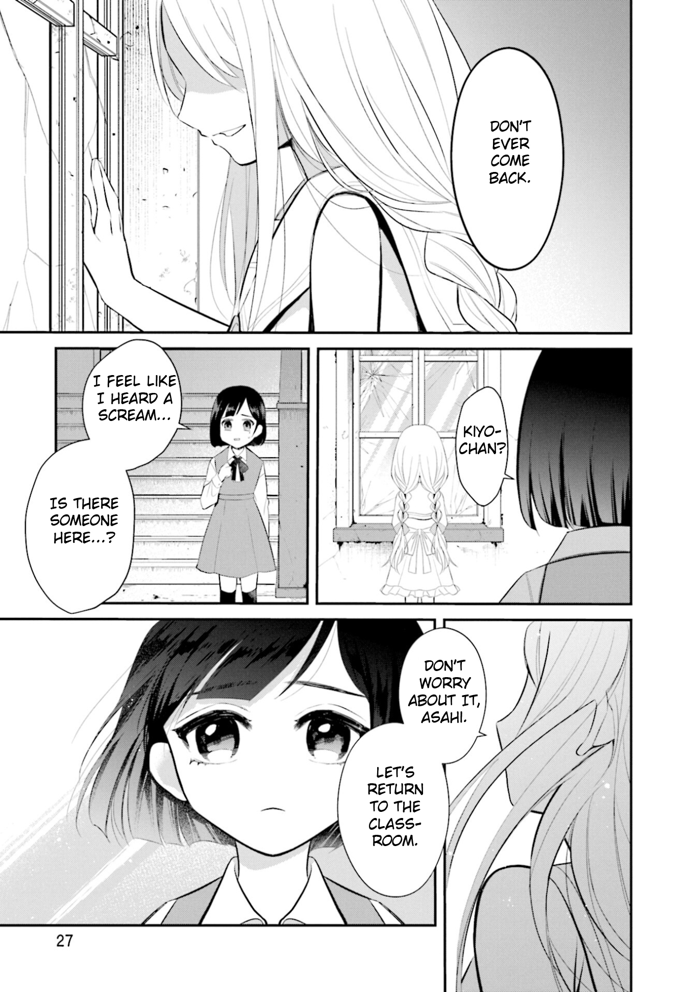 Saihate no Tomodachi Starting Attendance 第28页