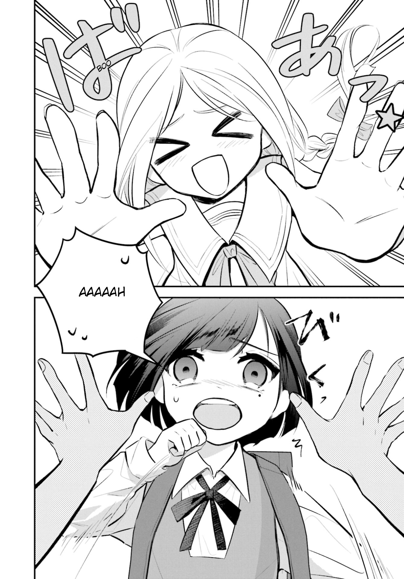 Saihate no Tomodachi 第7页