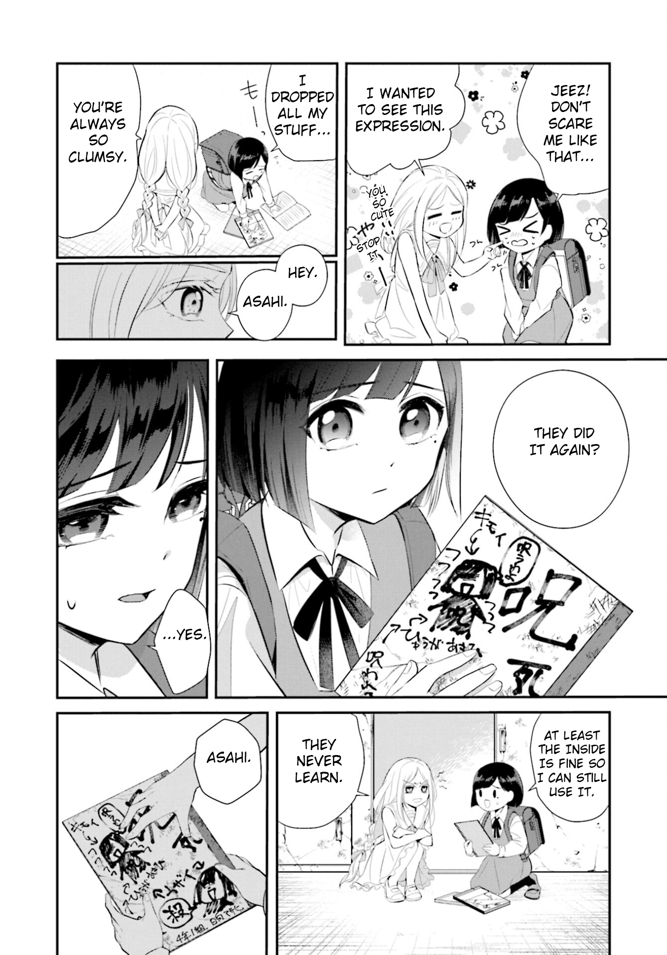 Saihate no Tomodachi Starting Attendance 第9页