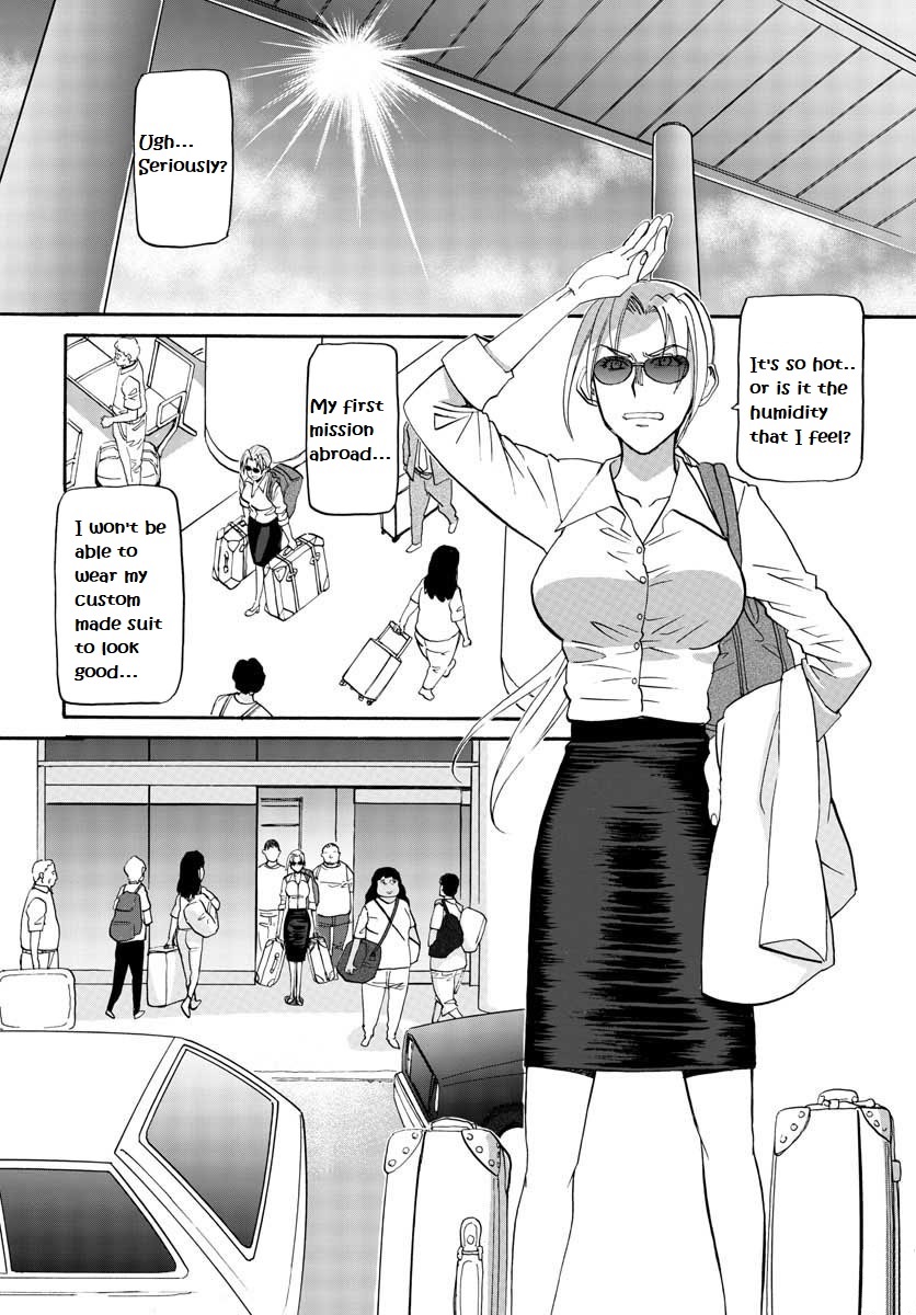 Black Lagoon - Eda - initial stage A Devestating New Face - Part 1 第7页