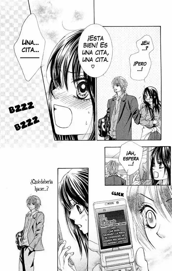 We Experienced the Affair Vol. 2 Ch. 5 第16页