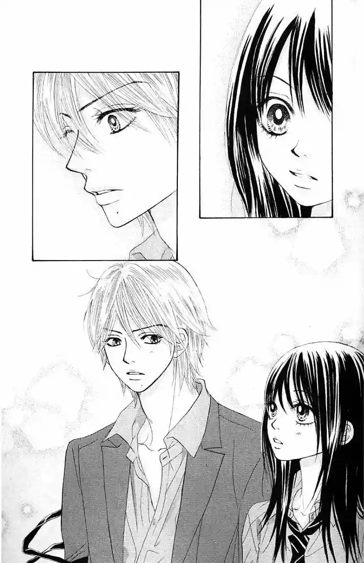 We Experienced the Affair Vol. 2 Ch. 5 第33页