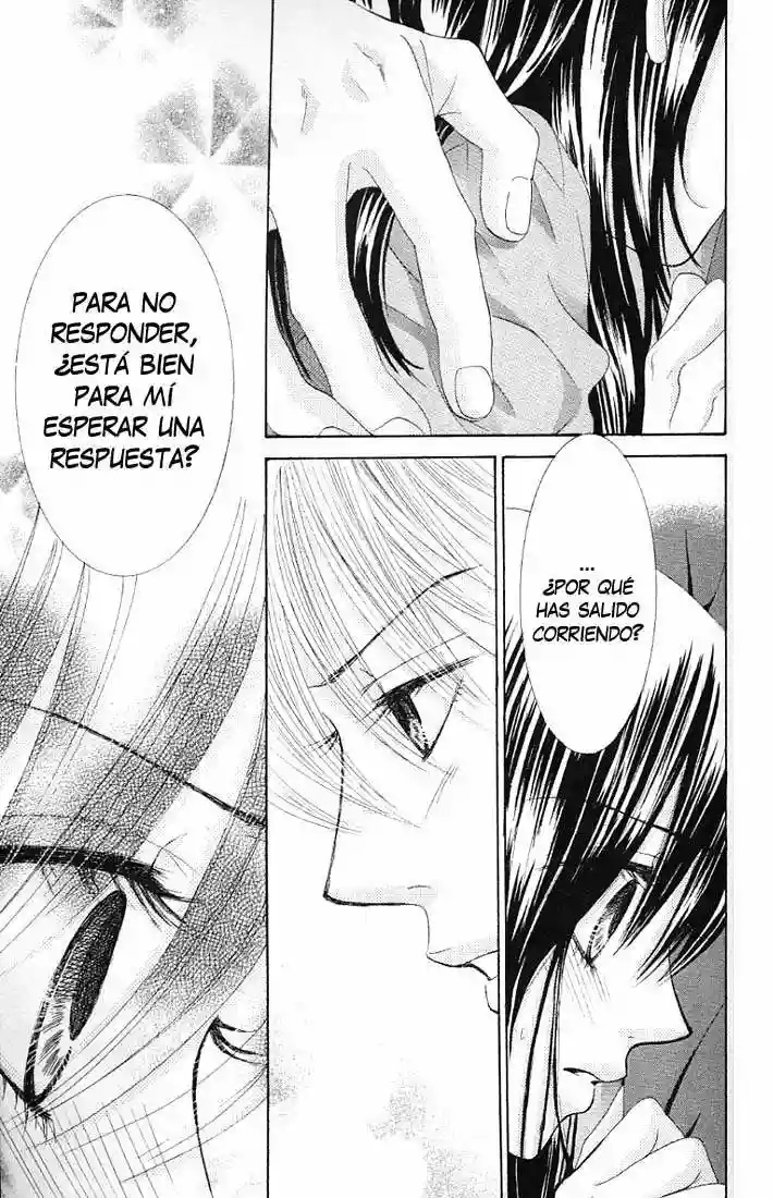 We Experienced the Affair Vol. 2 Ch. 5 第45页