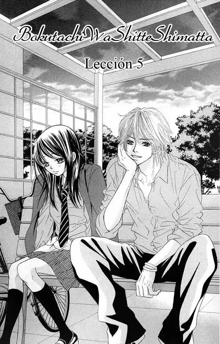 We Experienced the Affair Vol. 2 Ch. 5 第7页