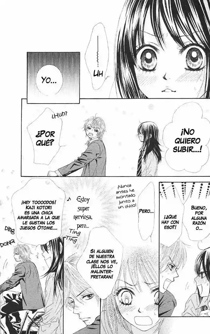 We Experienced the Affair Vol. 2 Ch. 5 第10页