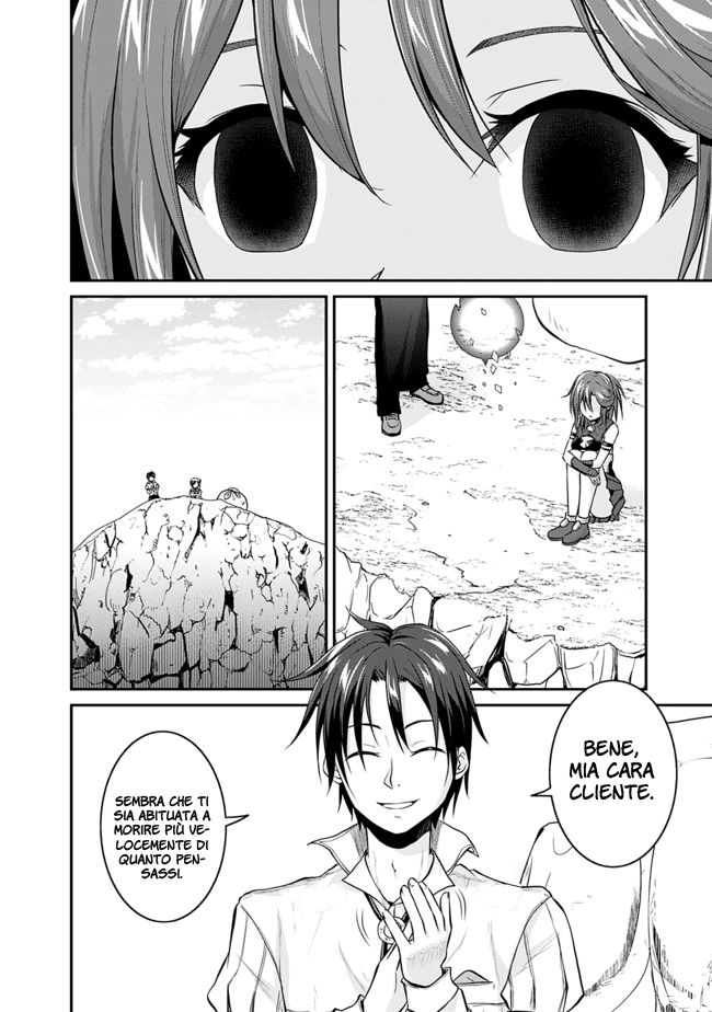 Save & Load no Dekiru Yadoya-san Vol. 1 Ch. 3.1 第3页