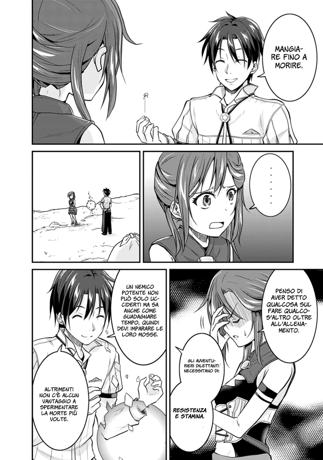 Save & Load no Dekiru Yadoya-san Vol. 1 Ch. 3.1 第7页