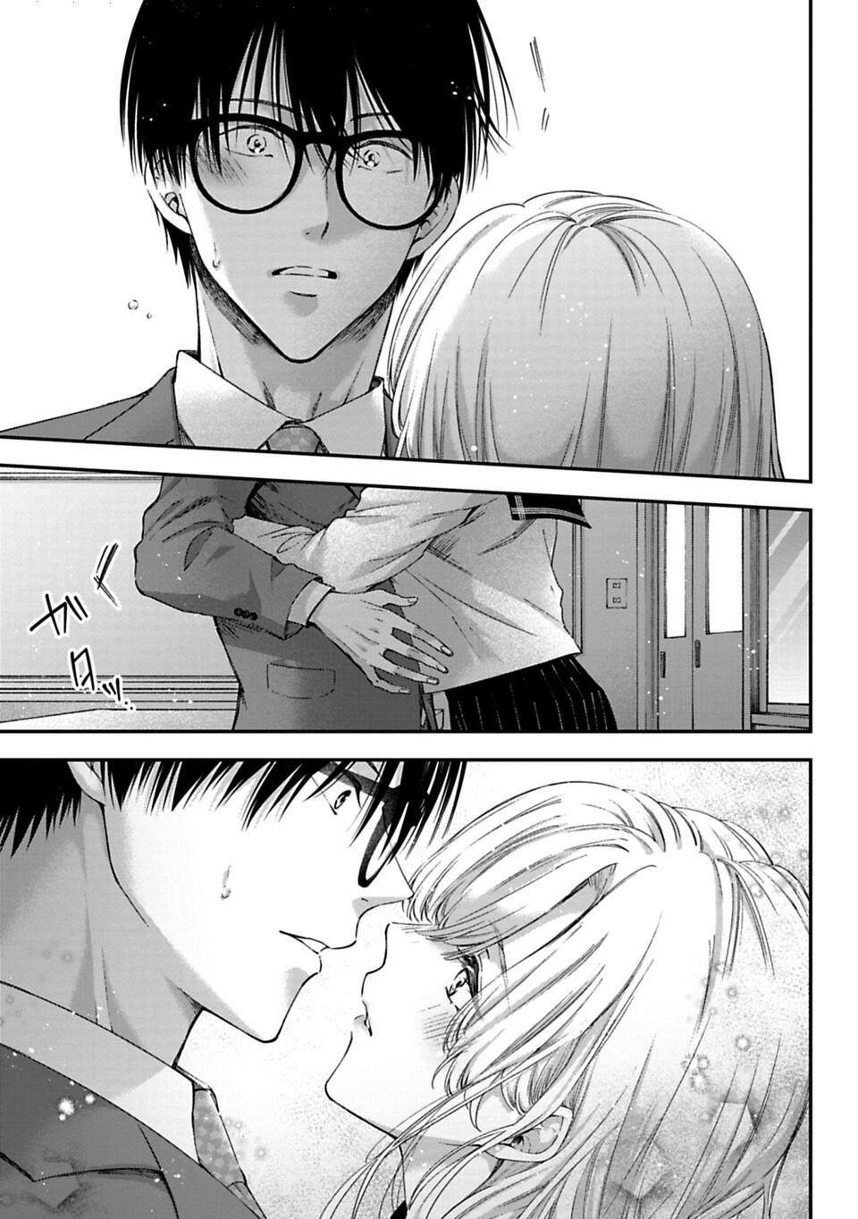Sensei to Seito wa, Ai wo Shiranai. Cuộc hội ngộ chưa được xác thực 2 第19页