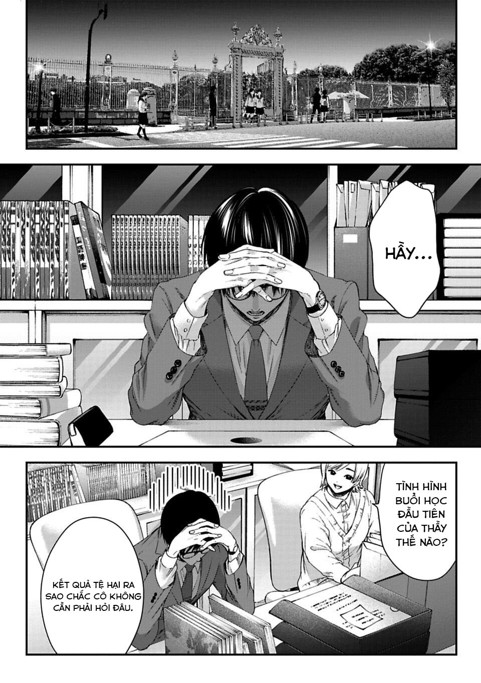 Sensei to Seito wa, Ai wo Shiranai. Cuộc hội ngộ chưa được xác thực 2 第4页