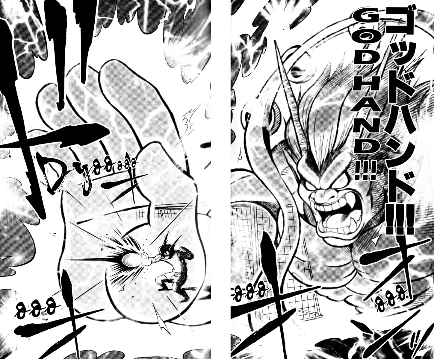 Inazuma Eleven Rebirth of the Legendary Inazuma!! 第61页