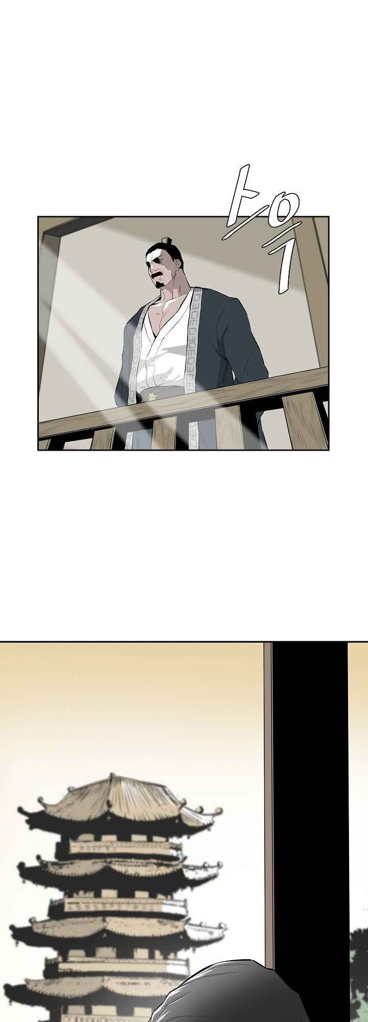 Wind Spirit Ch. 5 第14页