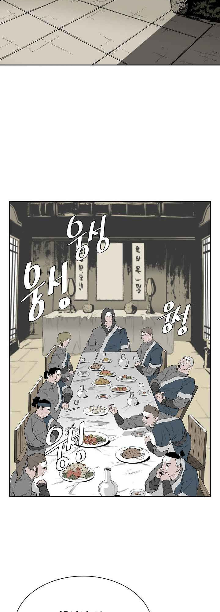Wind Spirit Ch. 5 第30页