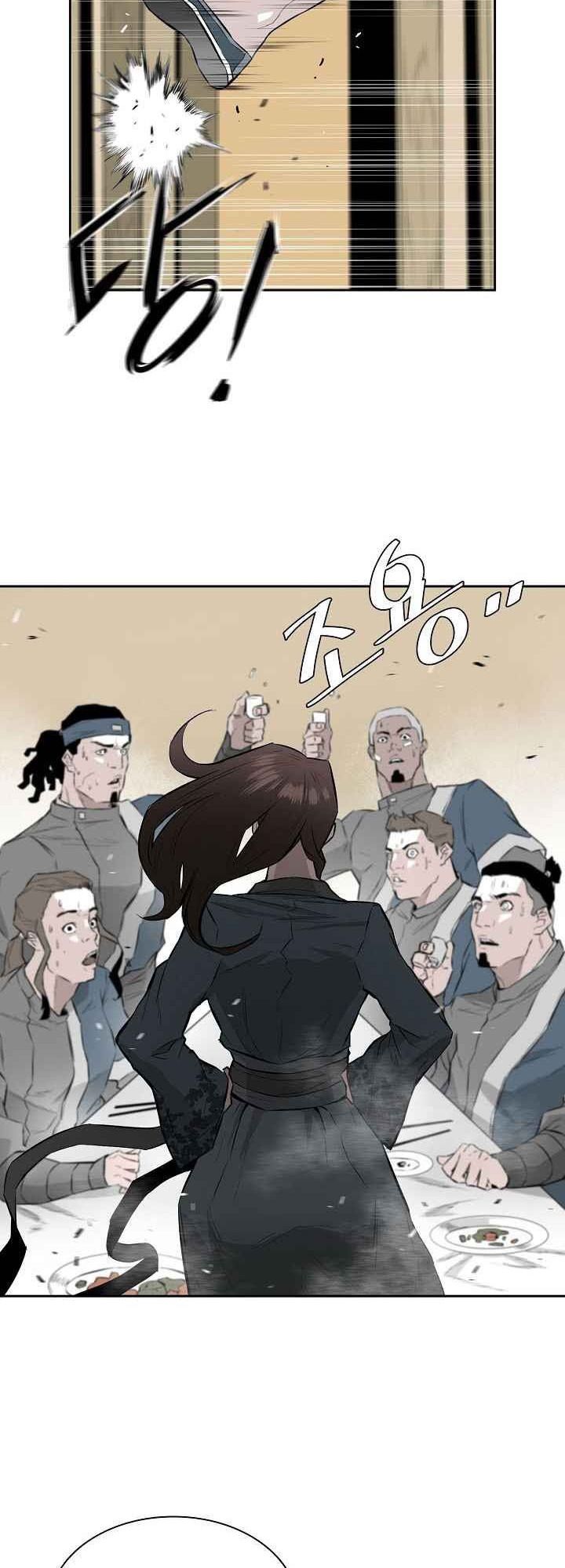 Wind Spirit Ch. 5 第35页