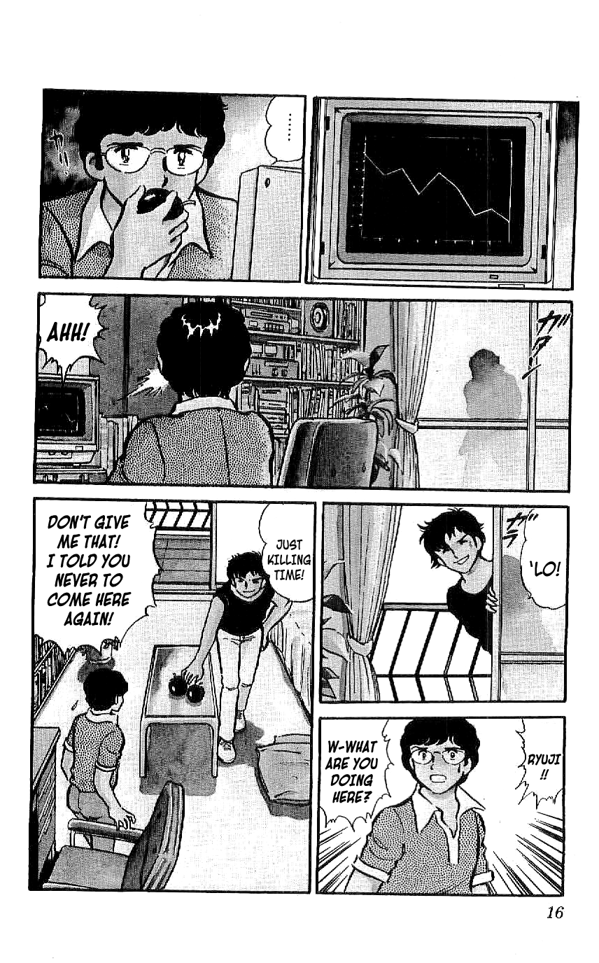 Ryu To Fly 第16页