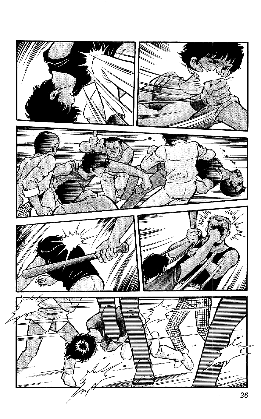 Ryu To Fly 第26页