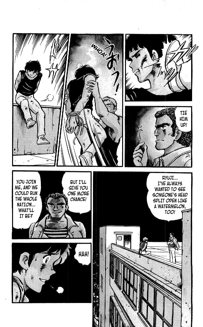Ryu To Fly 第28页
