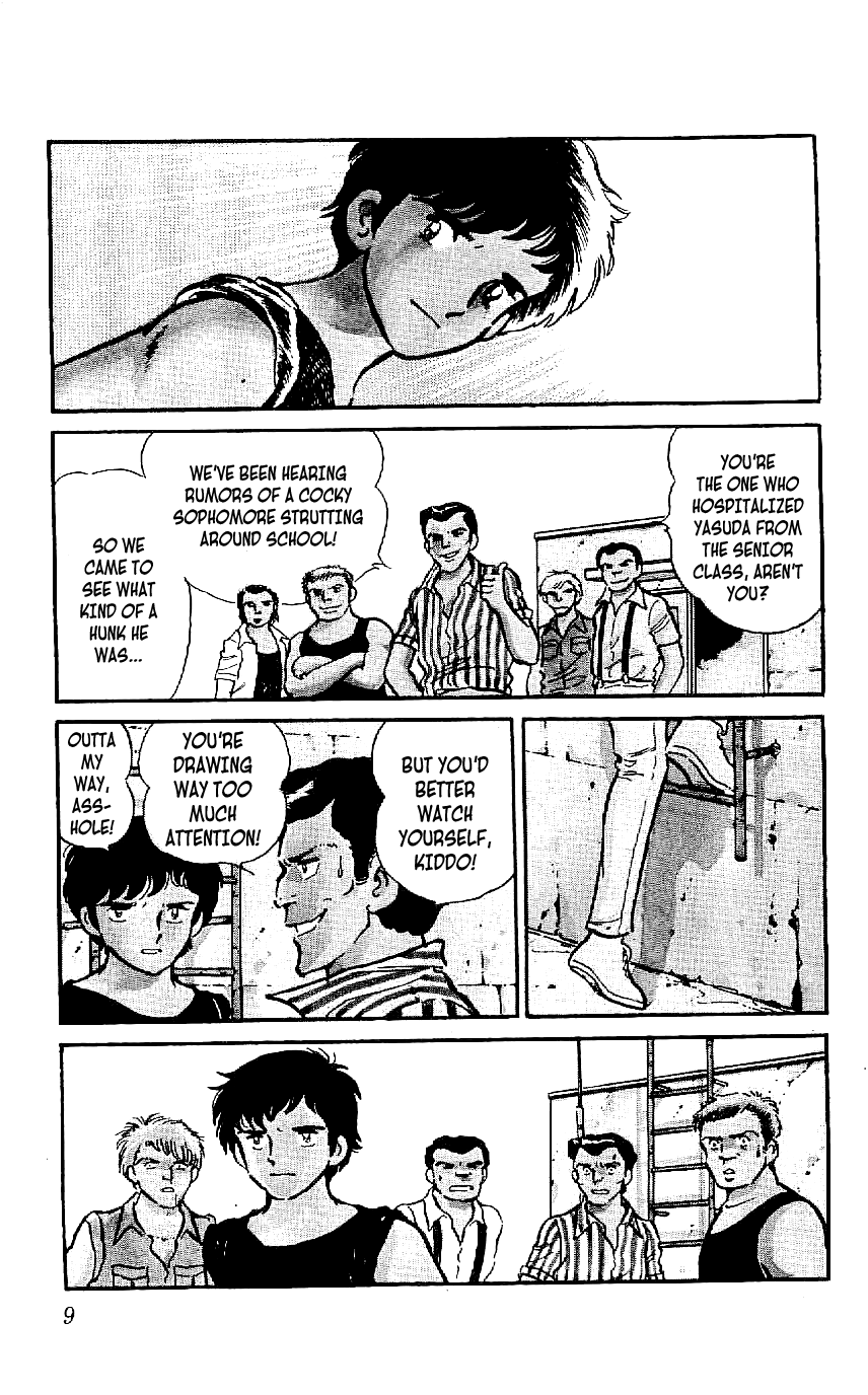 Ryu To Fly 第9页