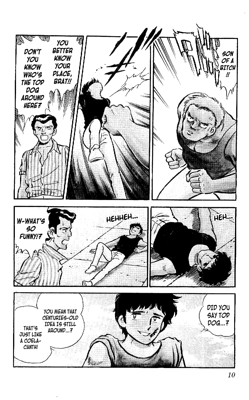 Ryu To Fly 第10页