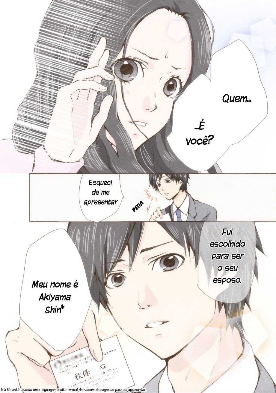 Marry Me! Vol. 1 Ch. 1 第12页