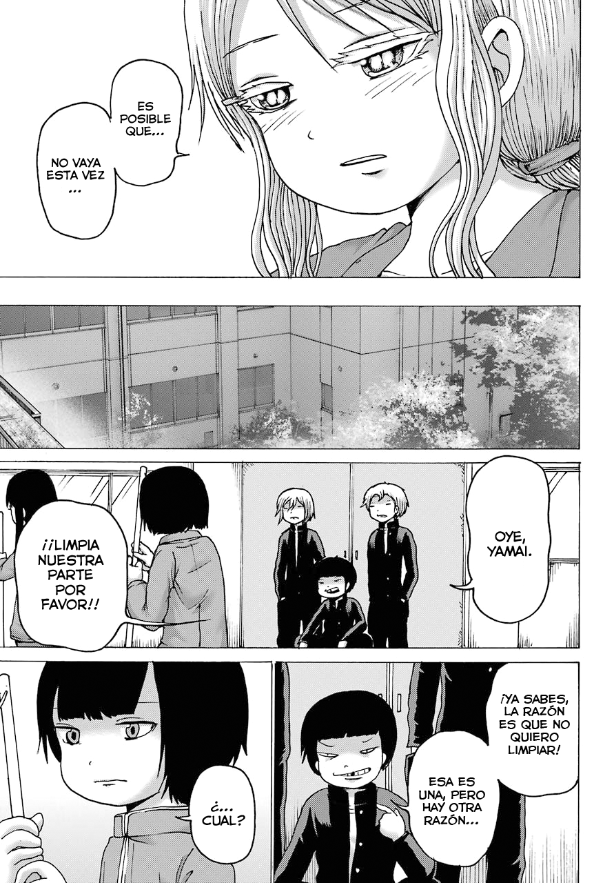 High Score Girl DASH Vol. 1 Ch. 2 第10页