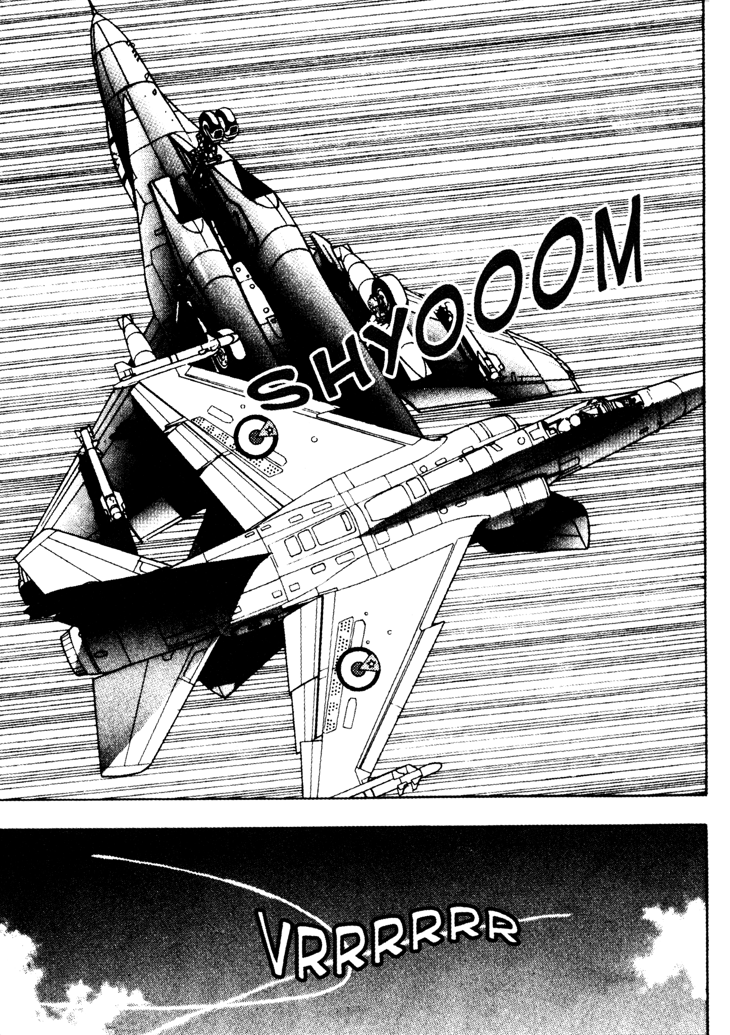 Red Prowling Devil Target; 4 第18页