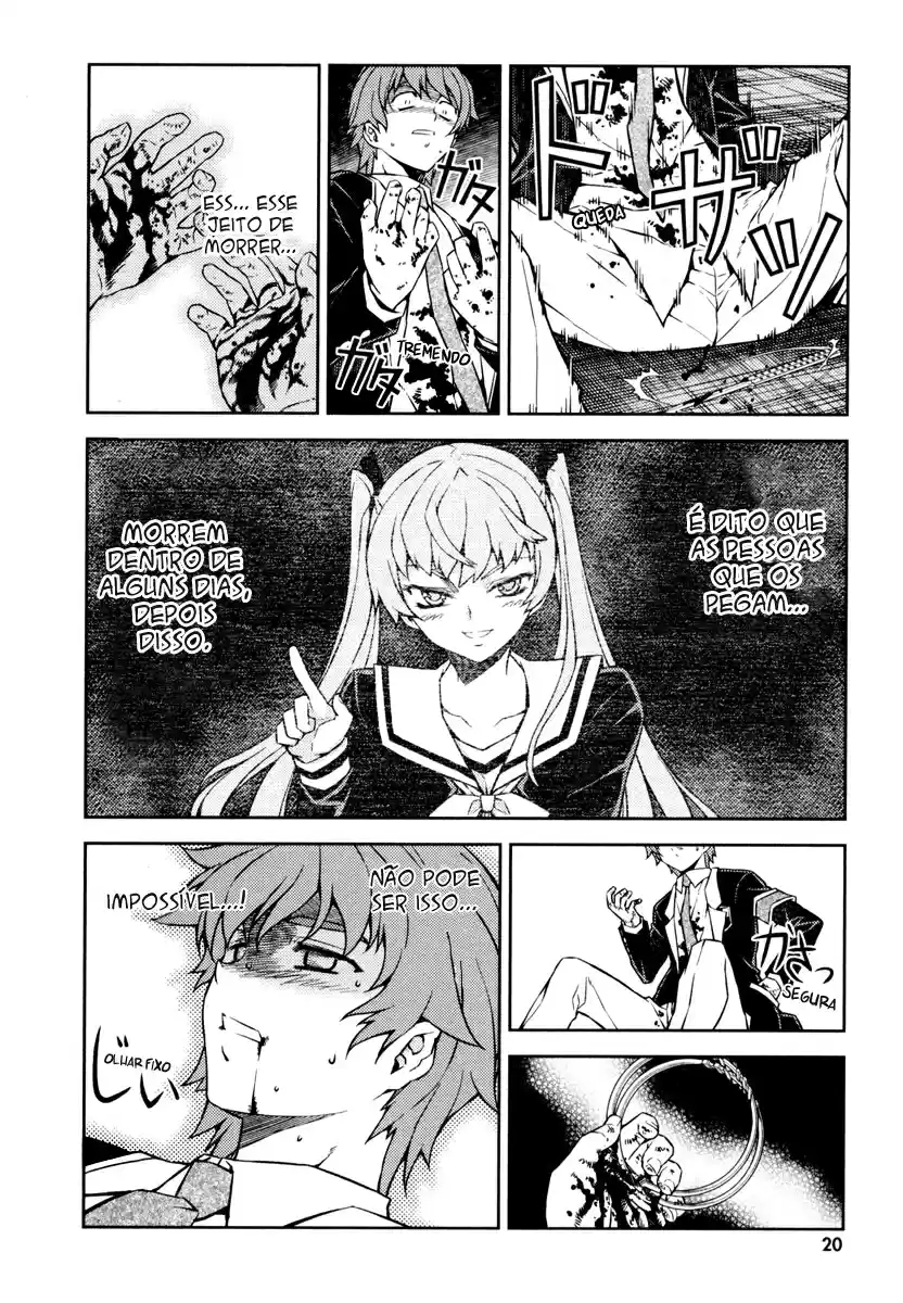 Re:BIRTH - The Lunatic Taker Lenda Urbana 第21页