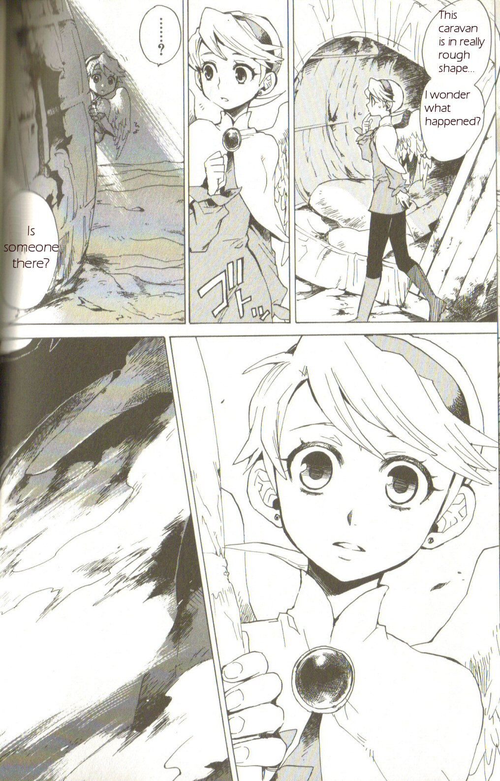 Breath of Fire IV: The Unfading Ones The Awakening 第13页