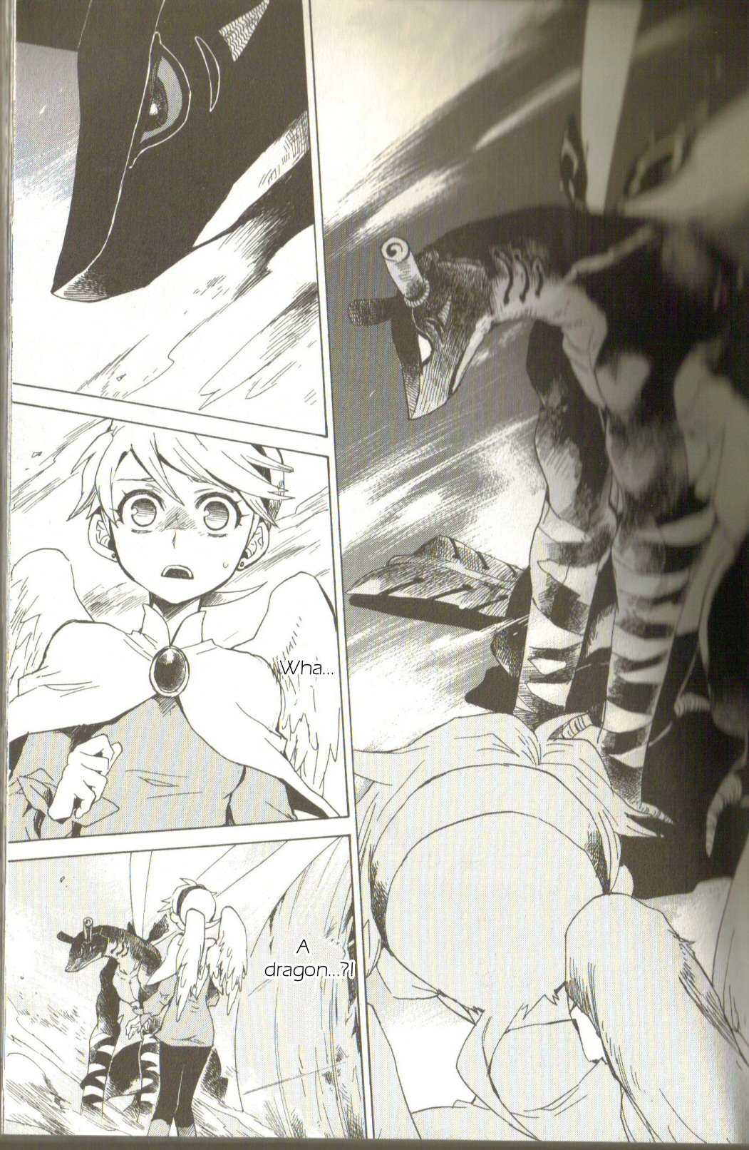 Breath of Fire IV: The Unfading Ones The Awakening 第14页