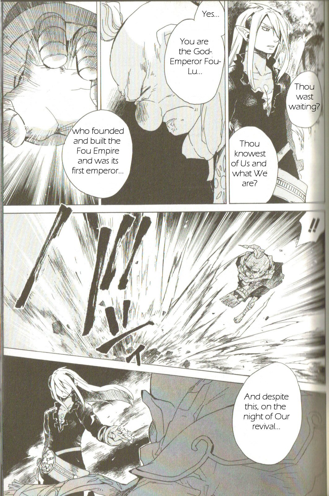 Breath of Fire IV: The Unfading Ones The Awakening 第26页