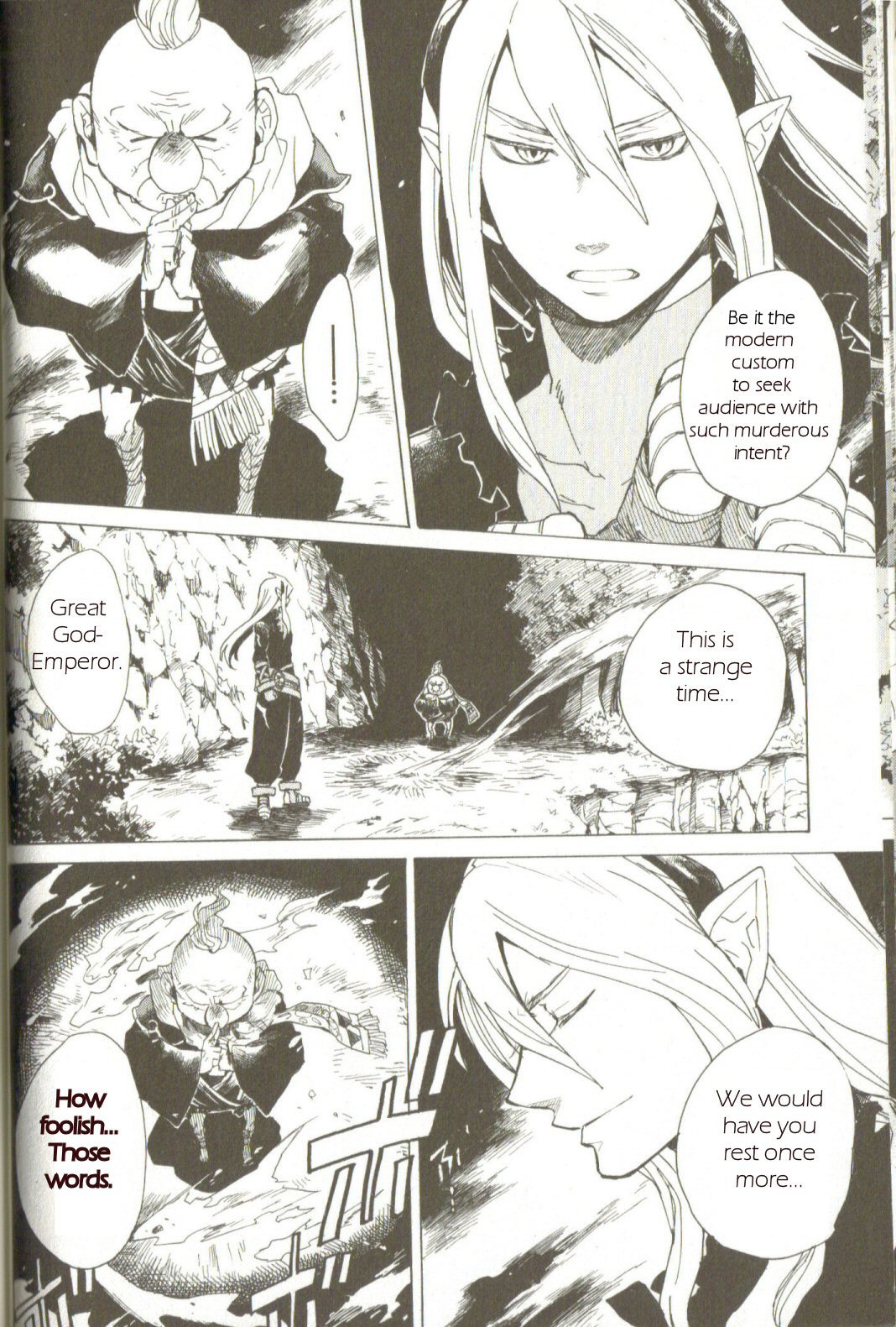 Breath of Fire IV: The Unfading Ones The Awakening 第27页