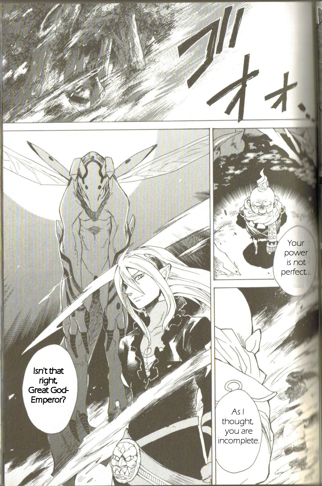 Breath of Fire IV: The Unfading Ones The Awakening 第30页