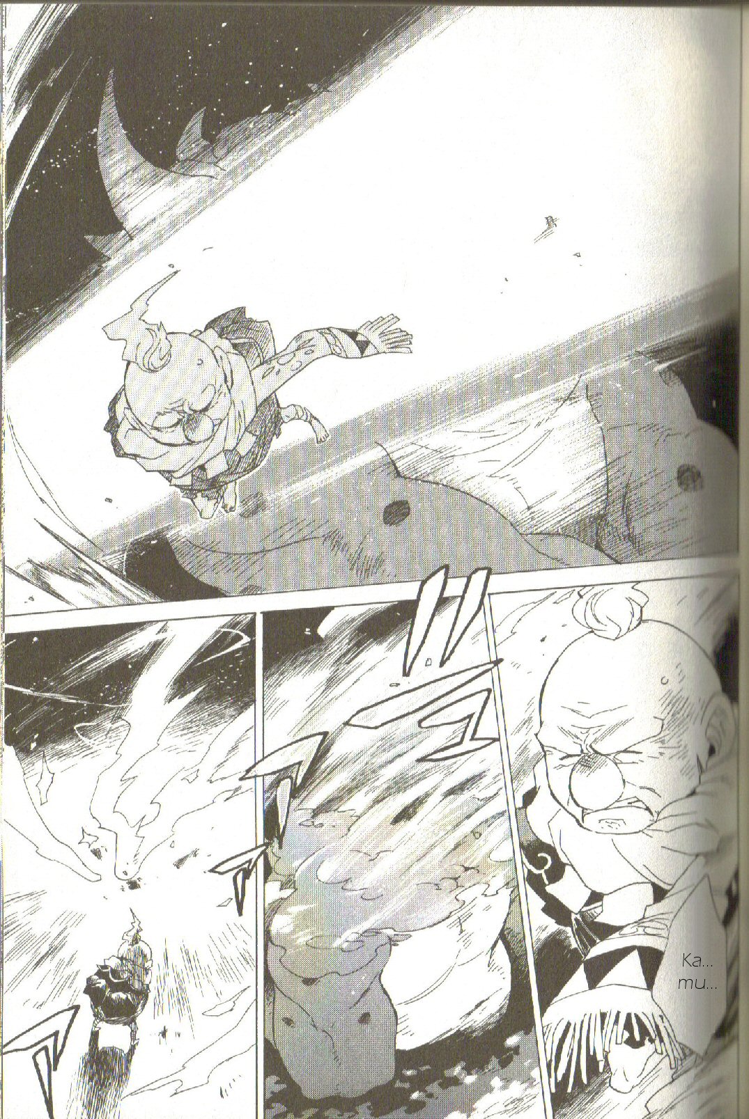 Breath of Fire IV: The Unfading Ones The Awakening 第32页