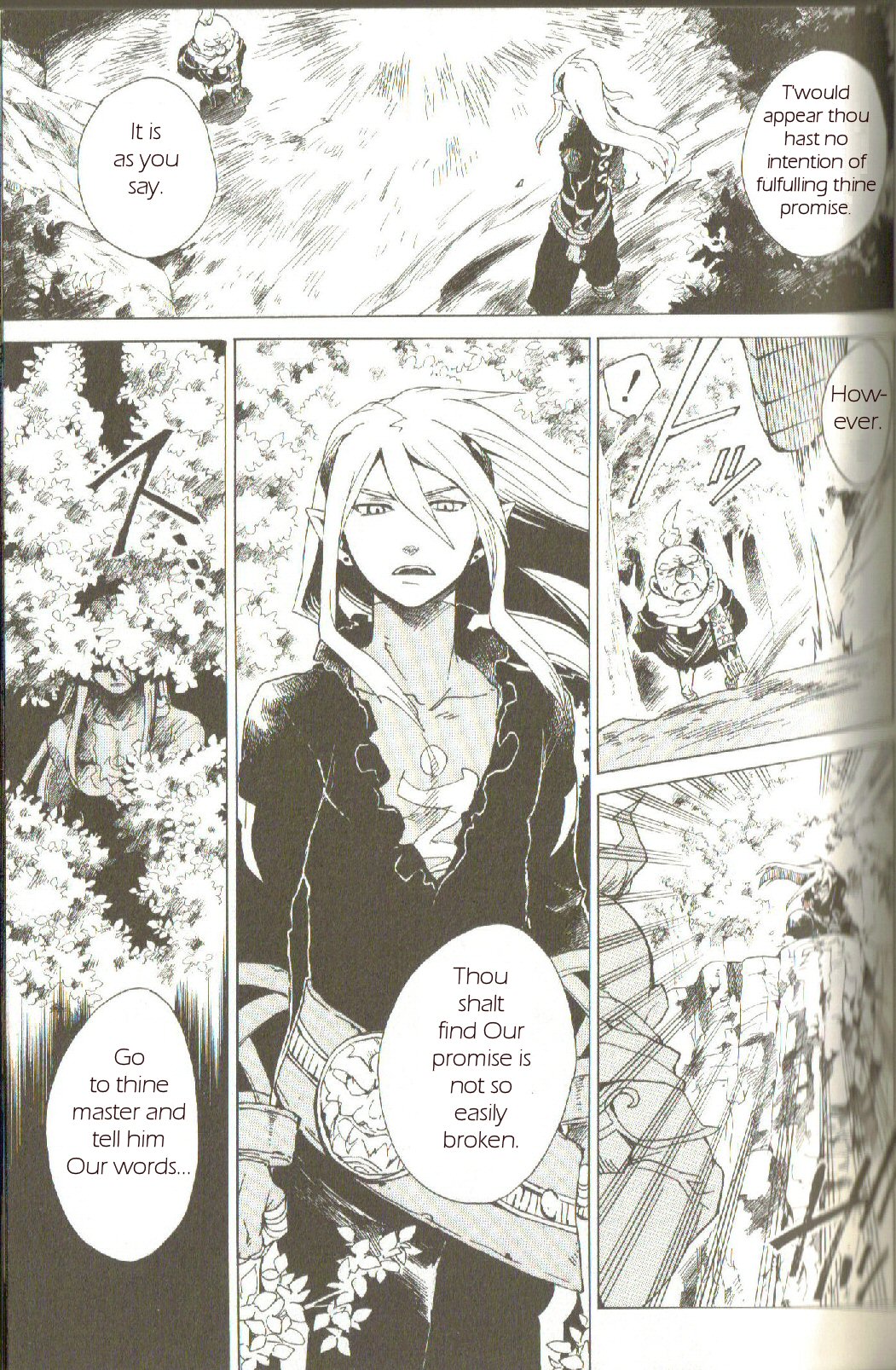 Breath of Fire IV: The Unfading Ones The Awakening 第34页