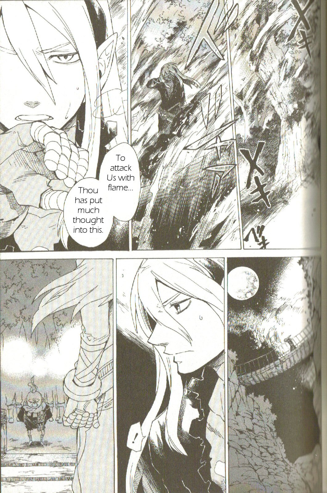 Breath of Fire IV: The Unfading Ones The Awakening 第36页