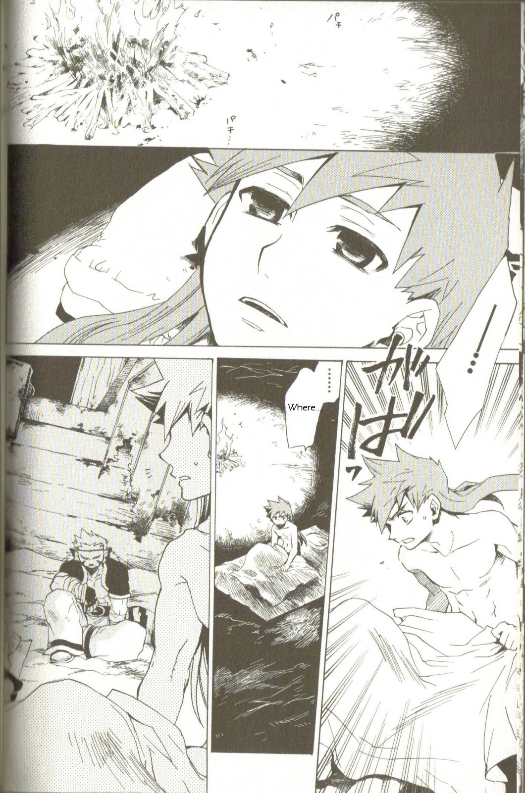 Breath of Fire IV: The Unfading Ones The Awakening 第43页