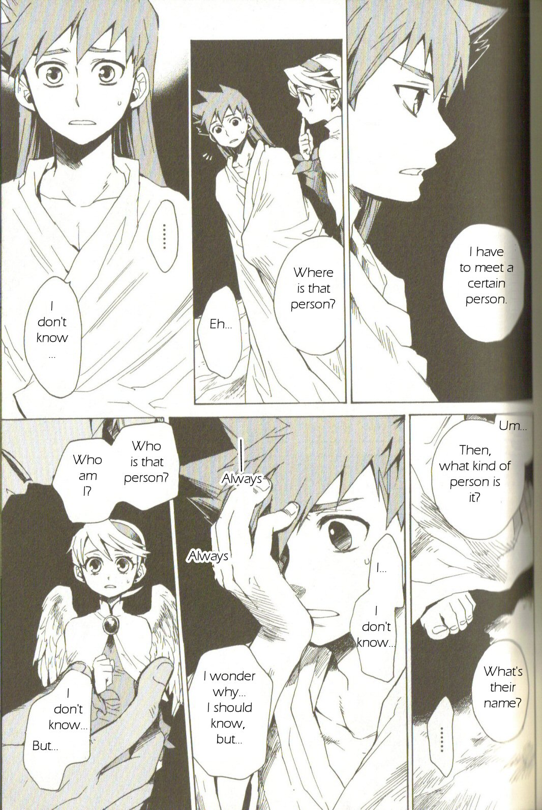 Breath of Fire IV: The Unfading Ones The Awakening 第46页