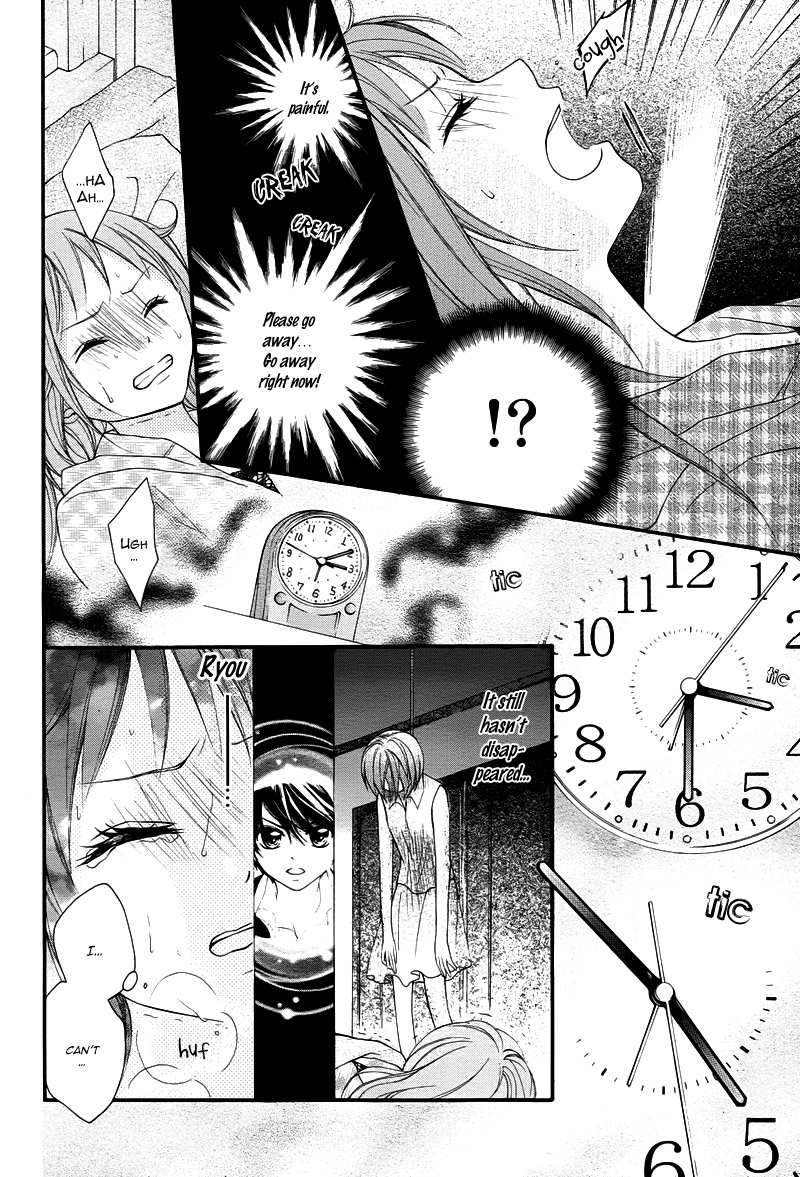 Ayakashi Hisen Vol. 1 Ch. 5 第13页