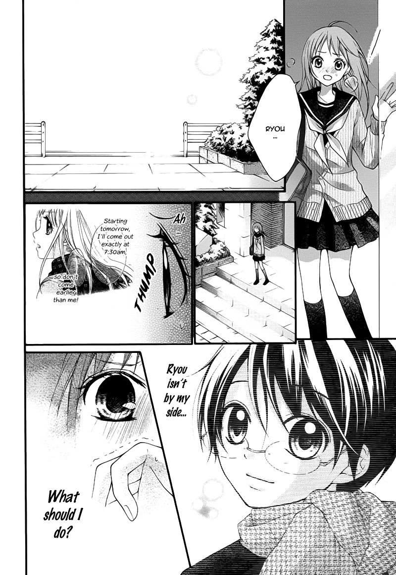 Ayakashi Hisen Vol. 1 Ch. 5 第15页