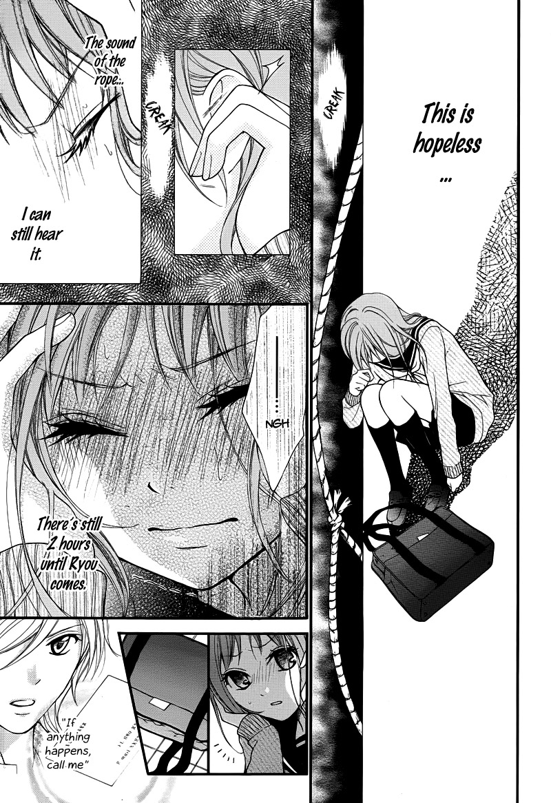 Ayakashi Hisen Vol. 1 Ch. 5 第16页