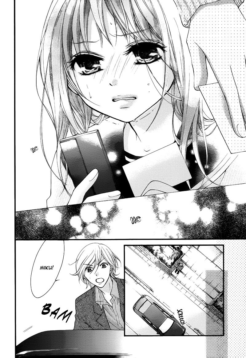 Ayakashi Hisen Vol. 1 Ch. 5 第17页