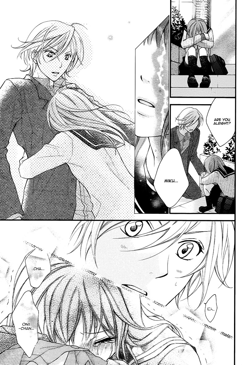 Ayakashi Hisen Vol. 1 Ch. 5 第18页