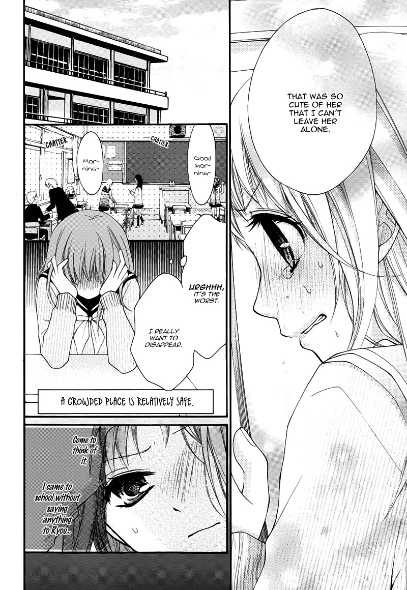 Ayakashi Hisen Vol. 1 Ch. 5 第21页
