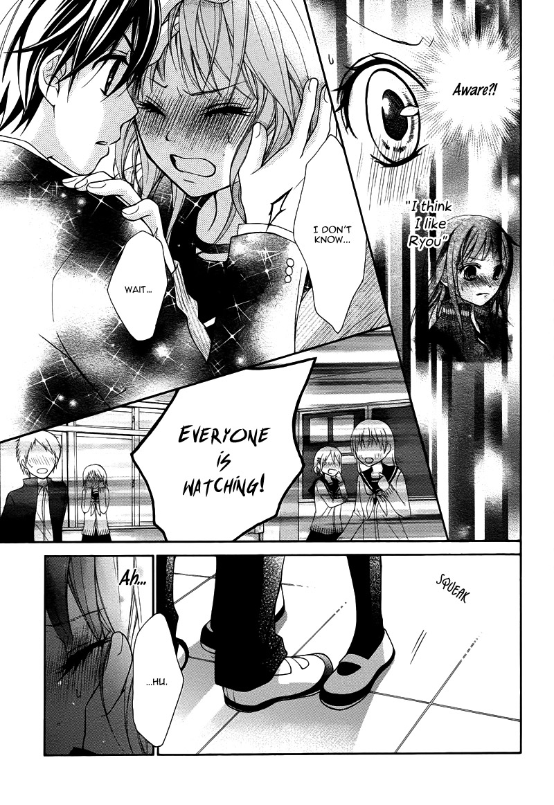 Ayakashi Hisen Vol. 1 Ch. 5 第26页