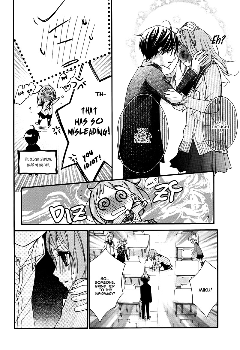 Ayakashi Hisen Vol. 1 Ch. 5 第27页
