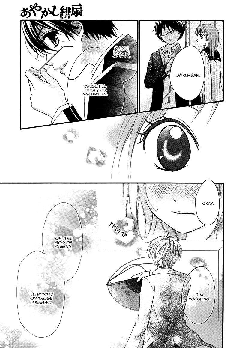 Ayakashi Hisen Vol. 1 Ch. 5 第34页