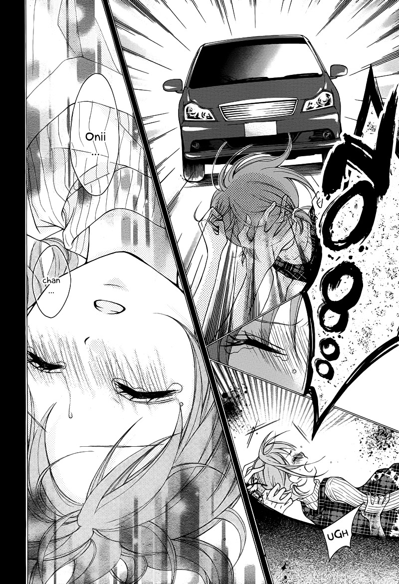 Ayakashi Hisen Vol. 1 Ch. 5 第7页