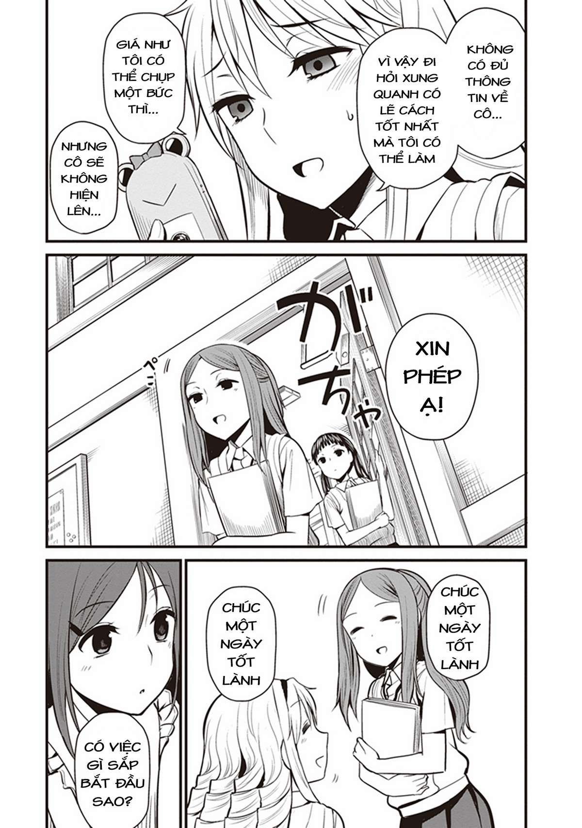 Toaru Kagaku no Railgun Gaiden - Astral Buddy Vol. 1 Ch. 3 第6页